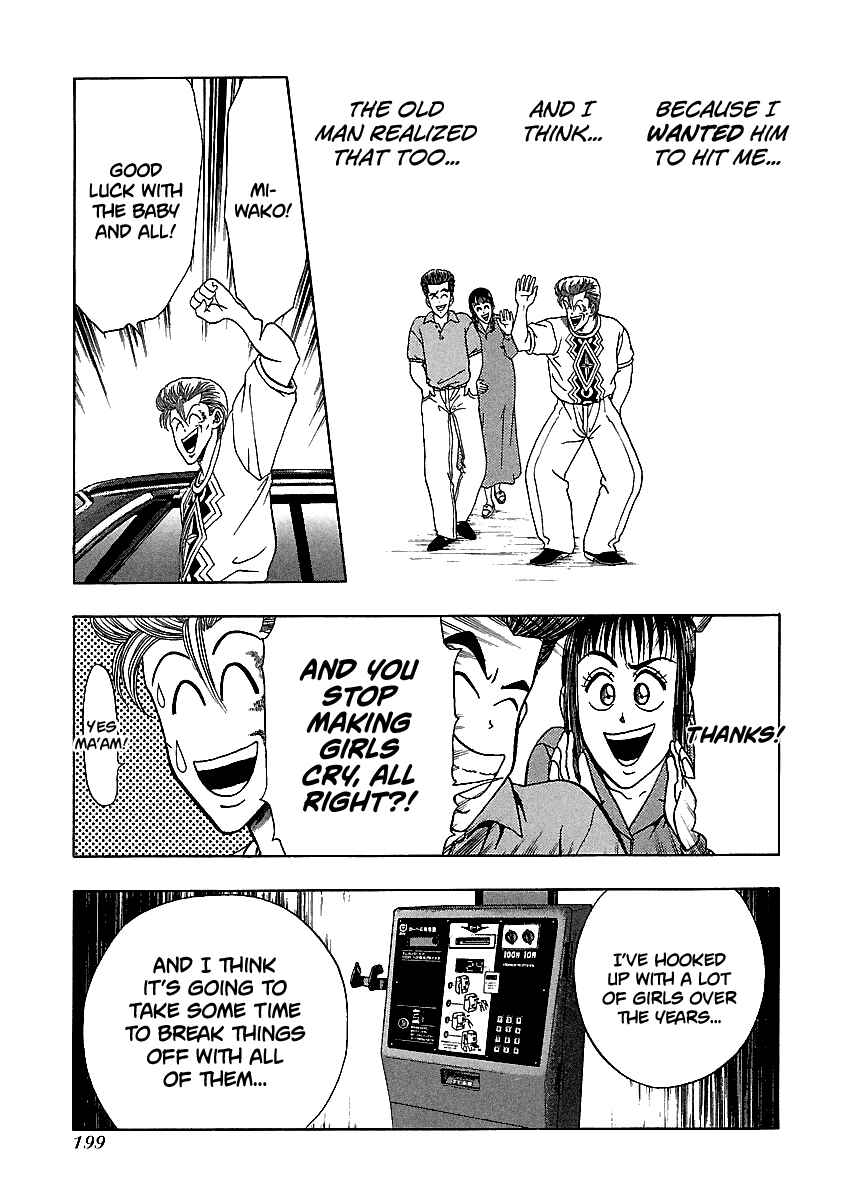 Page 20 Chapter 144 BADBOYS