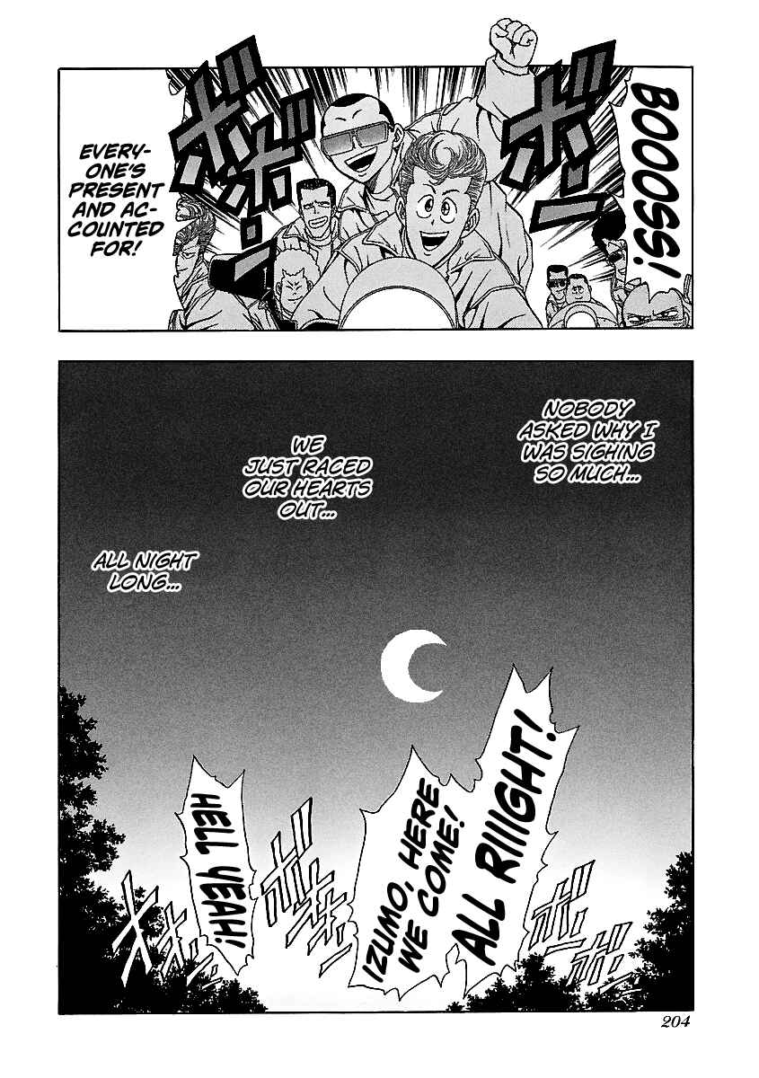 Page 25 Chapter 144 BADBOYS