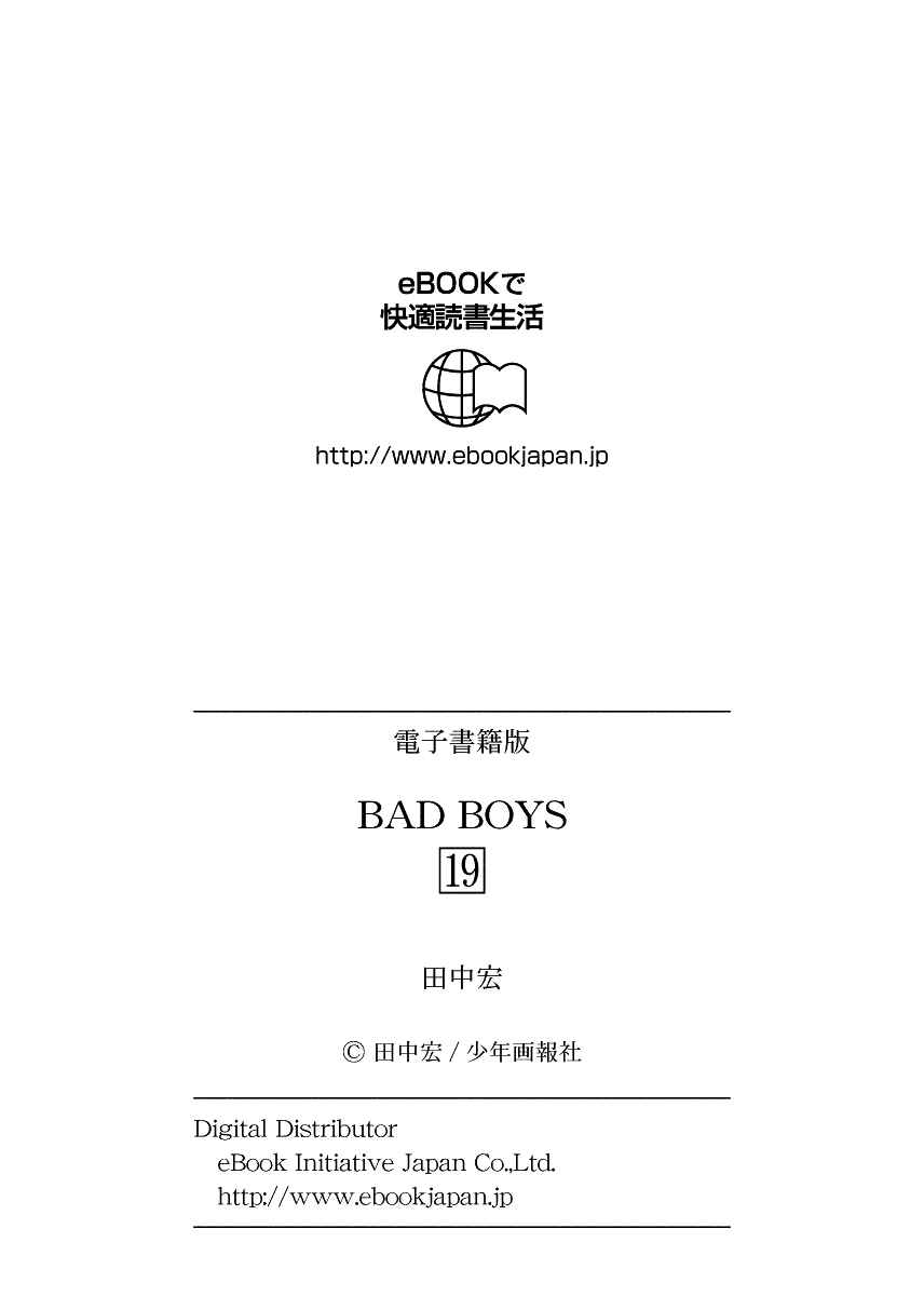 Page 27 Chapter 144 BADBOYS
