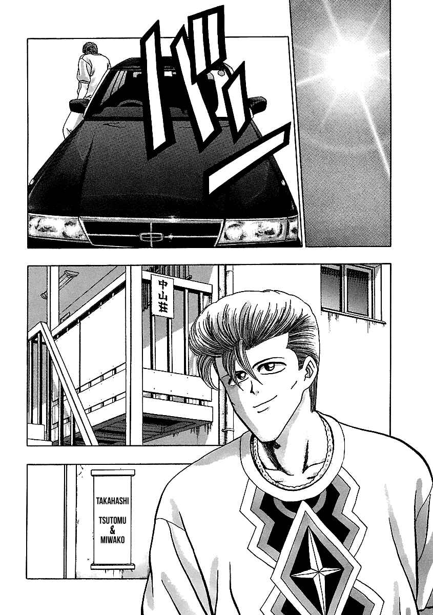 Page 3 Chapter 144 BADBOYS