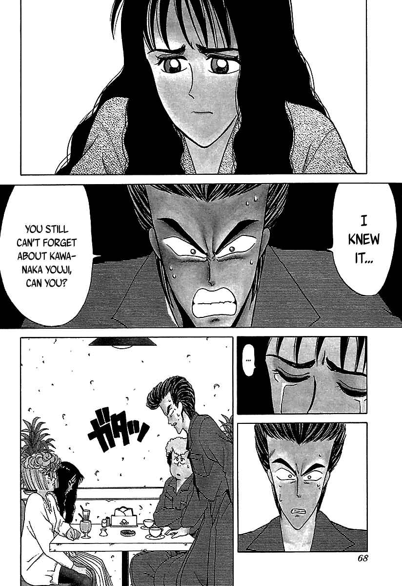 Page 3 Chapter 32 BADBOYS