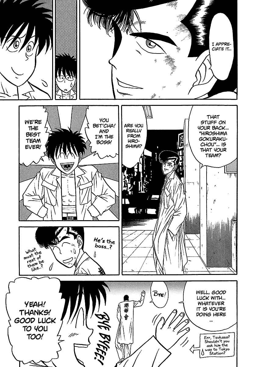 Page 12 Chapter 72 BADBOYS