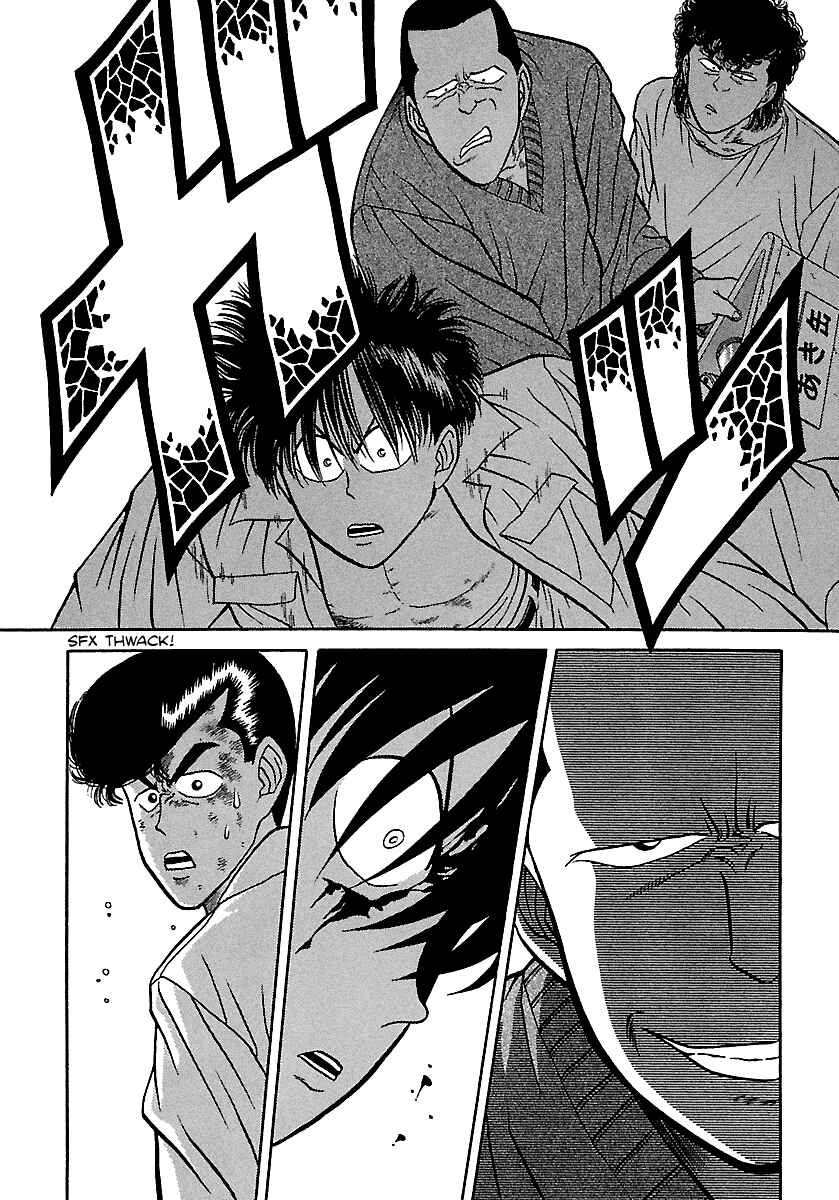 Page 13 Chapter 72 BADBOYS