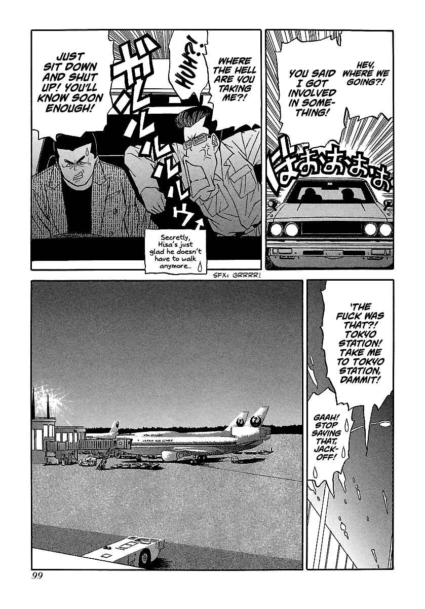 Page 24 Chapter 72 BADBOYS