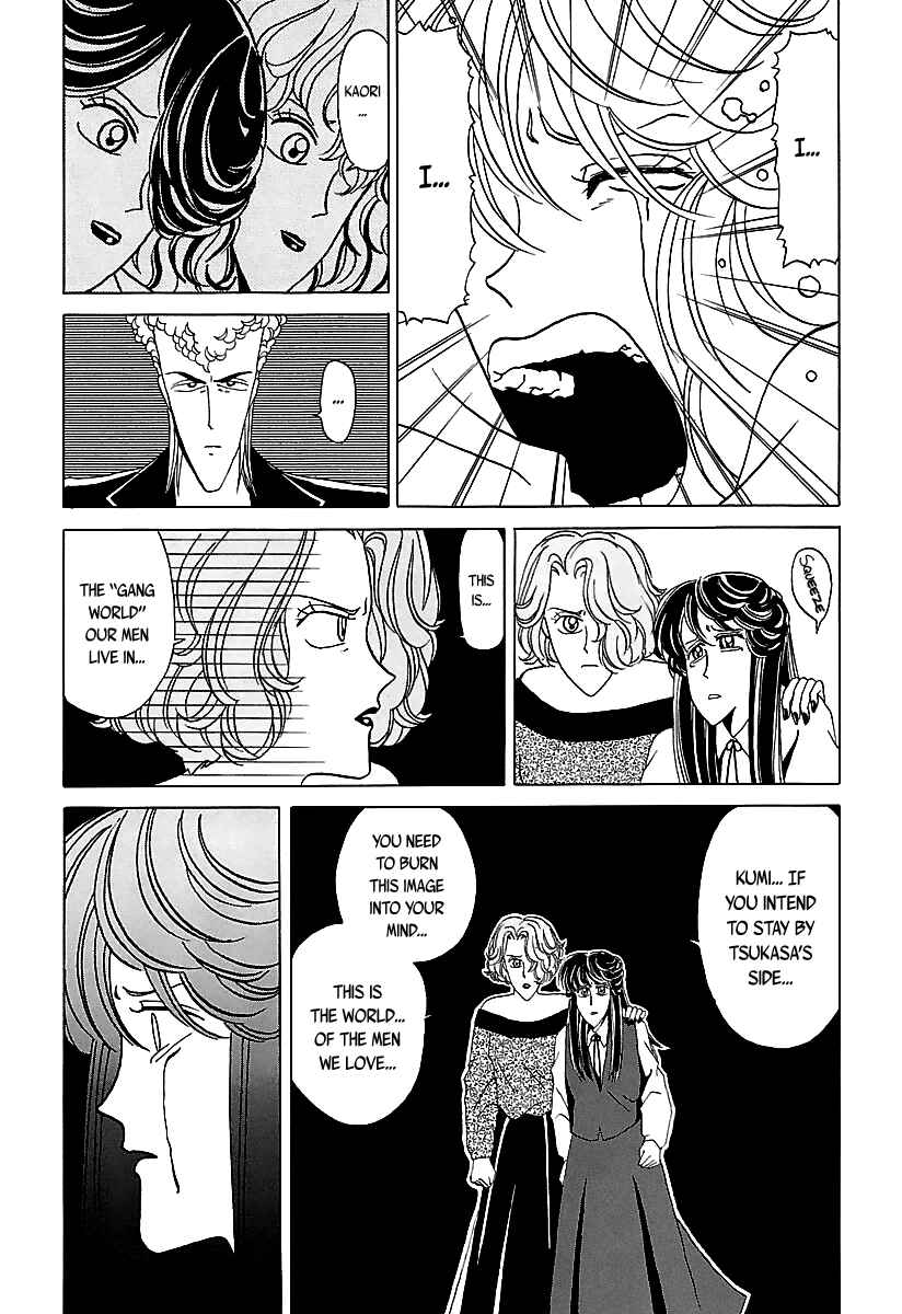 Page 7 Chapter 29 BADBOYS
