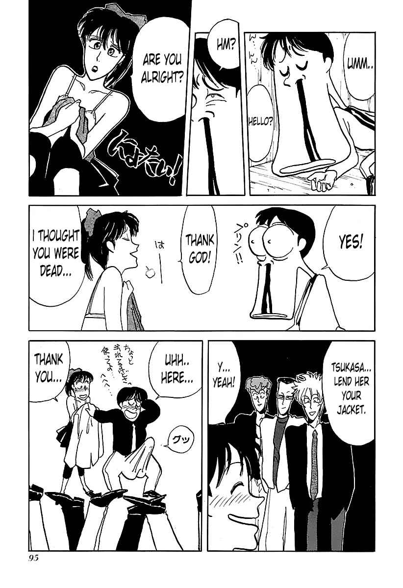 Page 12 Chapter 5 BADBOYS