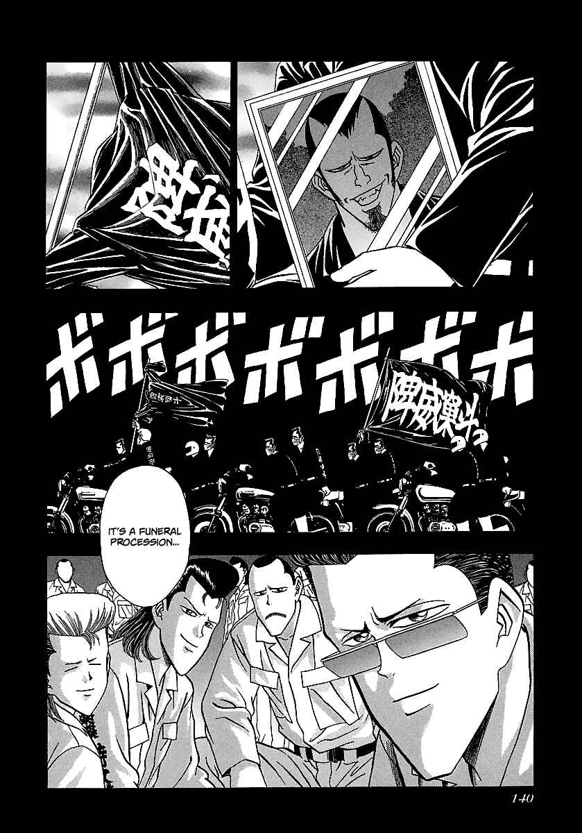Page 3 Chapter 167 BADBOYS