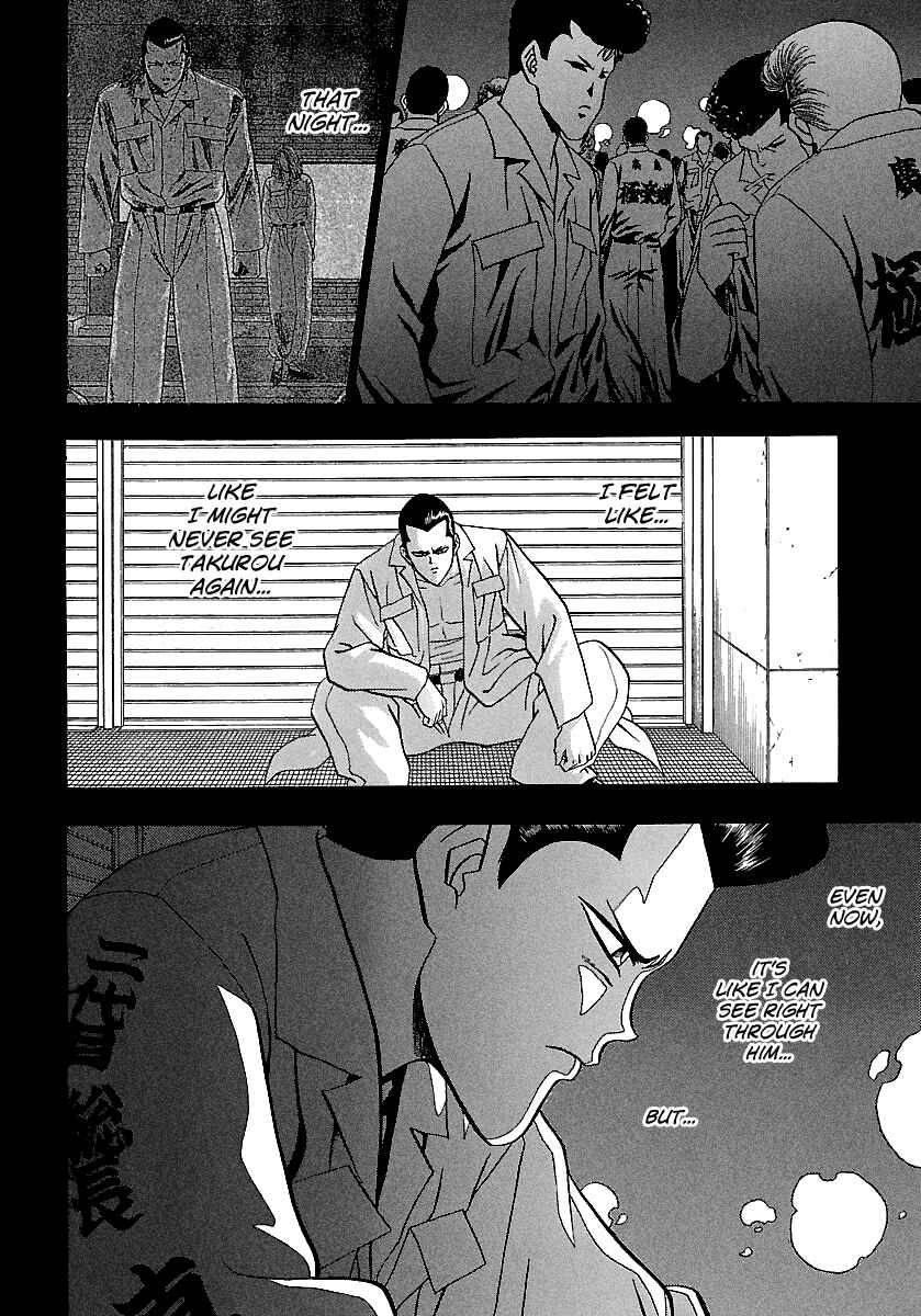 Page 5 Chapter 167 BADBOYS