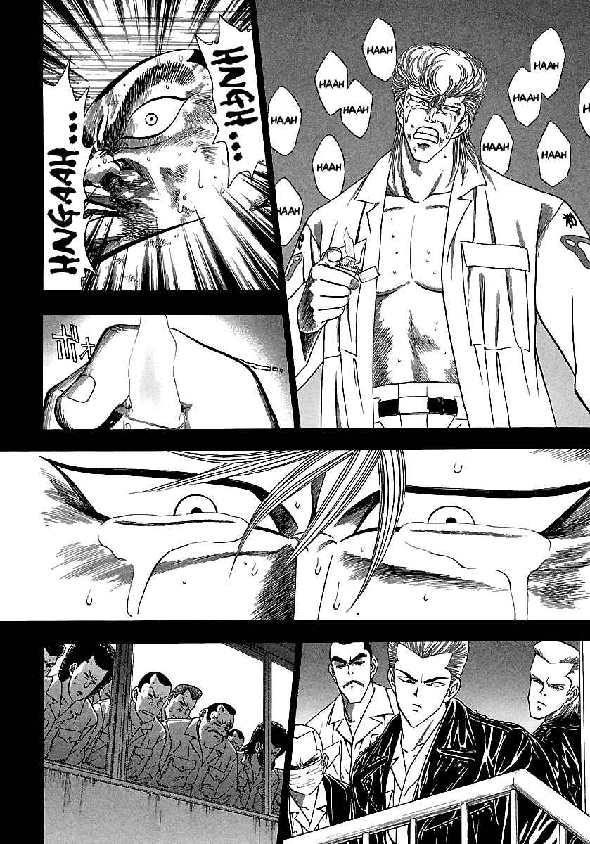 Page 21 Chapter 166 BADBOYS