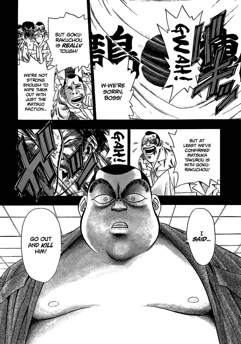 Page 7 Chapter 166 BADBOYS
