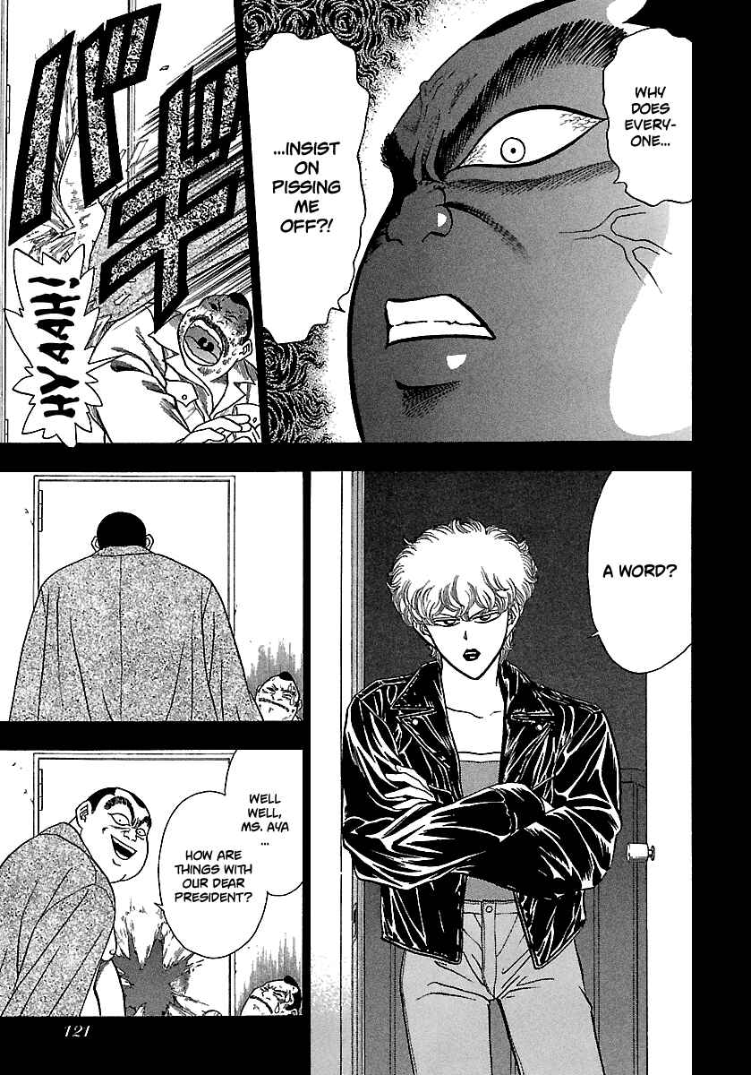 Page 8 Chapter 166 BADBOYS