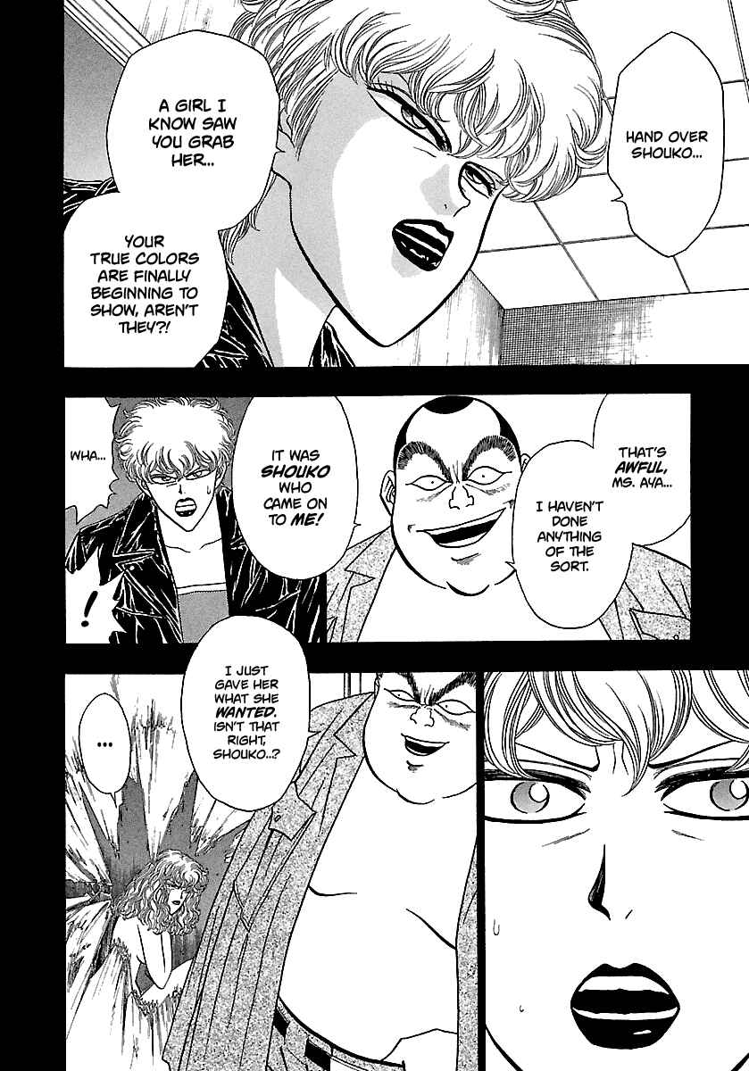 Page 9 Chapter 166 BADBOYS