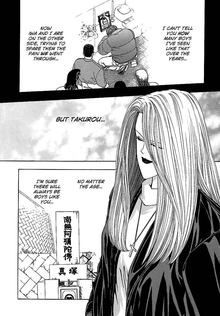 Page 26 Chapter 168 BADBOYS