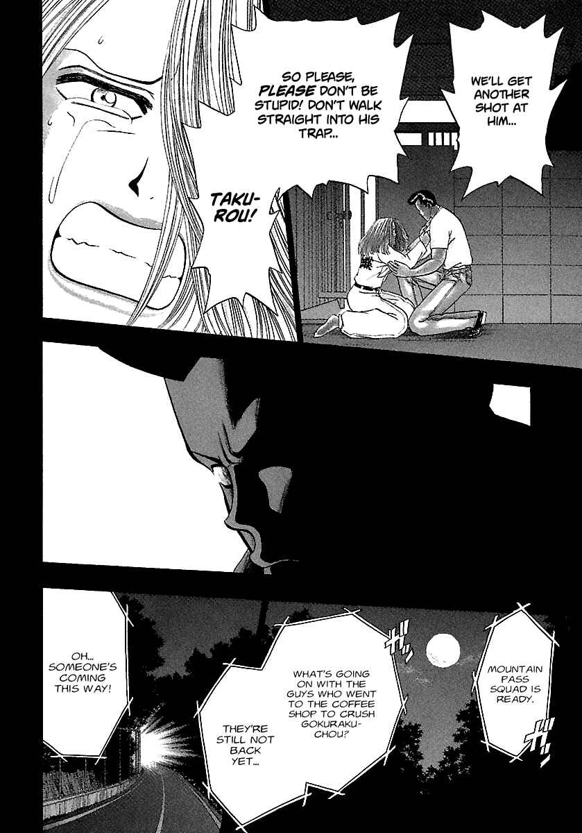 Page 5 Chapter 168 BADBOYS
