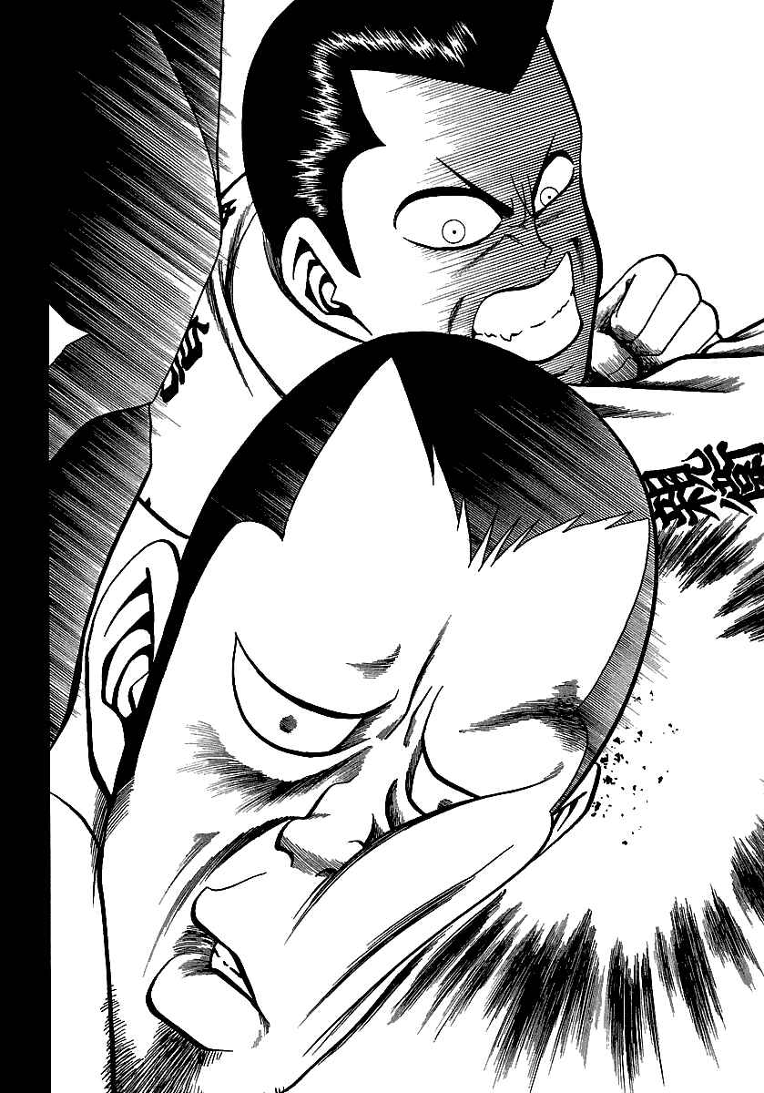 Page 19 Chapter 163 BADBOYS