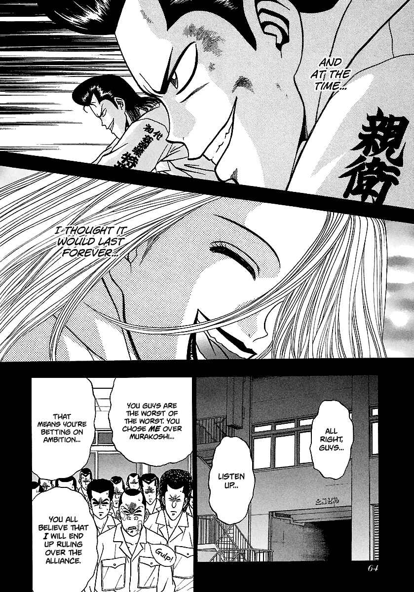 Page 31 Chapter 163 BADBOYS