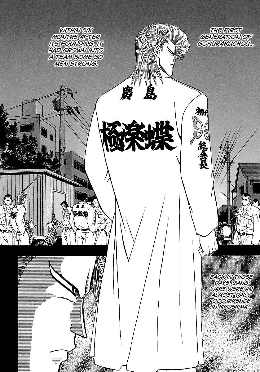 Page 5 Chapter 163 BADBOYS