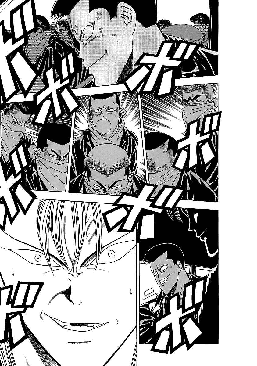 Page 4 Chapter 122 BADBOYS