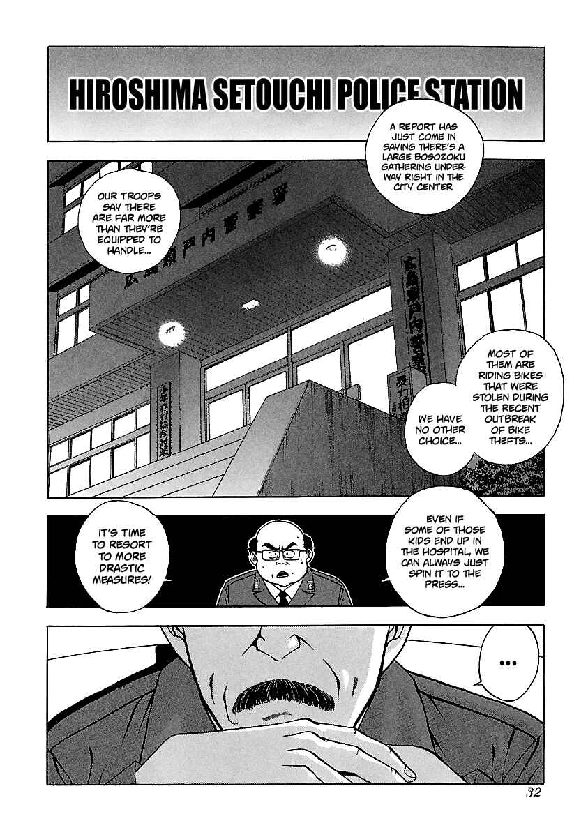 Page 6 Chapter 122 BADBOYS