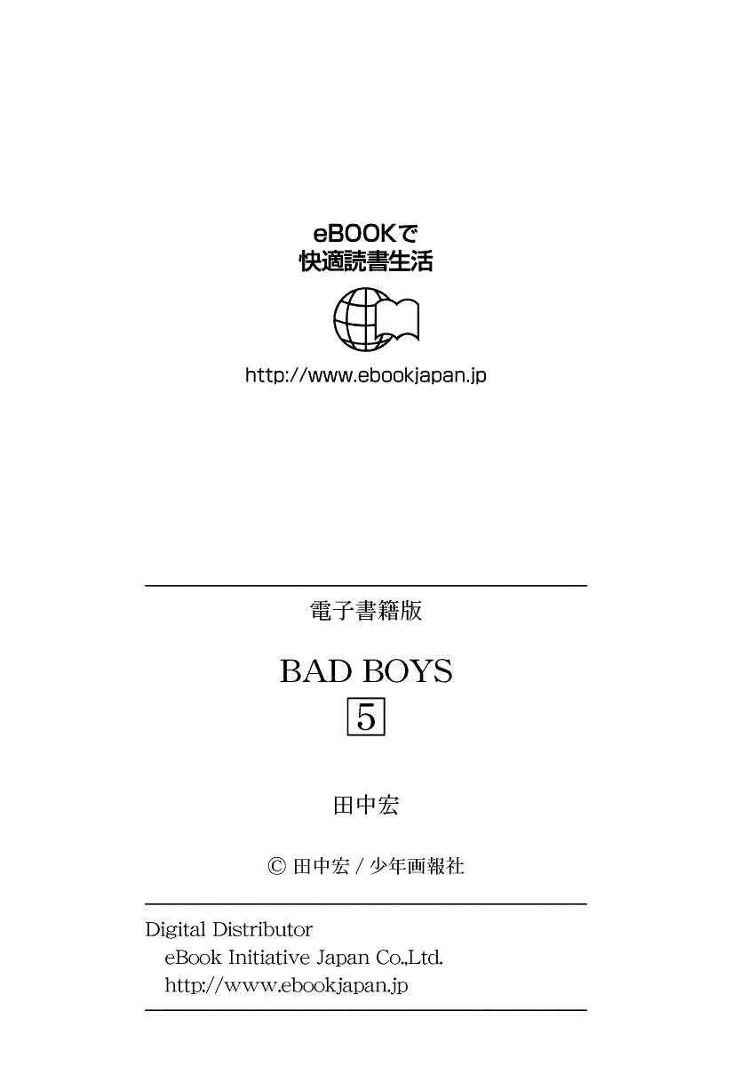 Page 25 Chapter 40 BADBOYS
