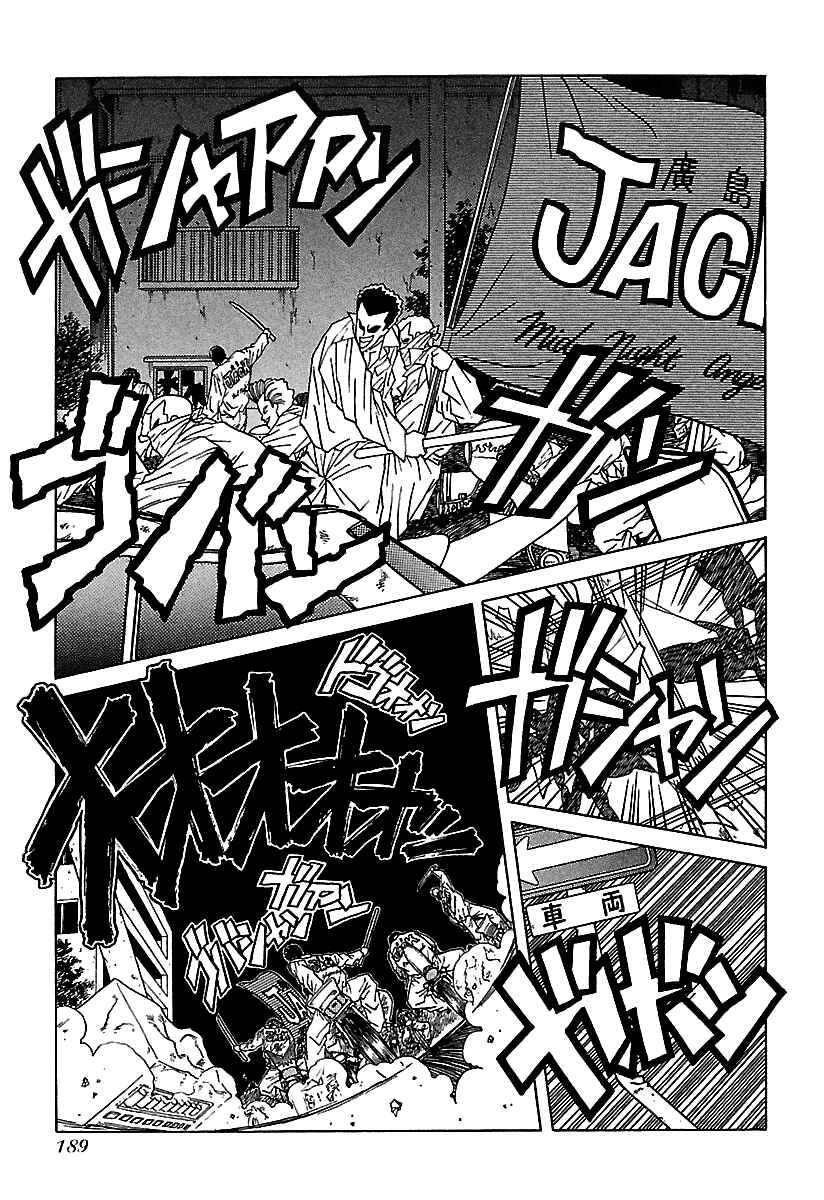 Page 4 Chapter 40 BADBOYS