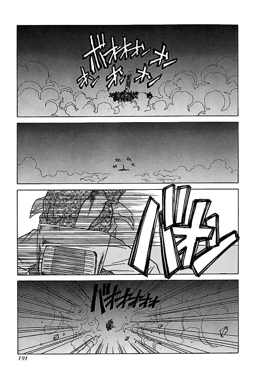 Page 6 Chapter 40 BADBOYS