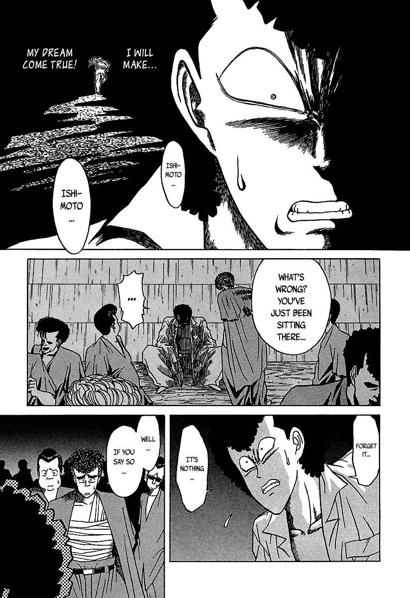Page 12 Chapter 41 BADBOYS