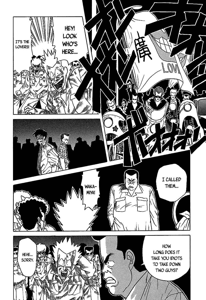 Page 17 Chapter 41 BADBOYS