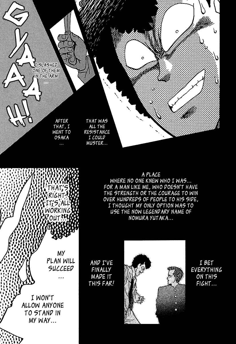 Page 26 Chapter 41 BADBOYS