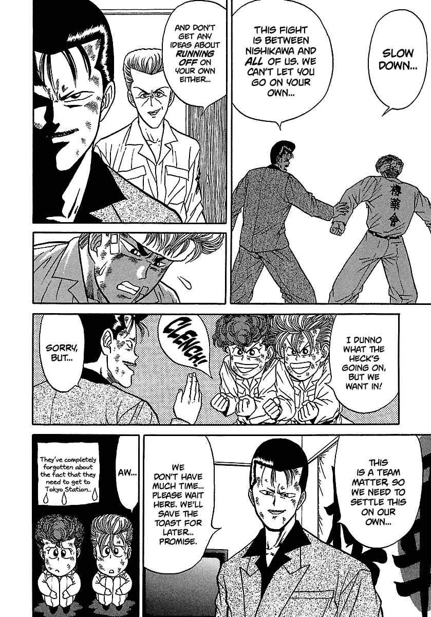 Page 12 Chapter 73 BADBOYS