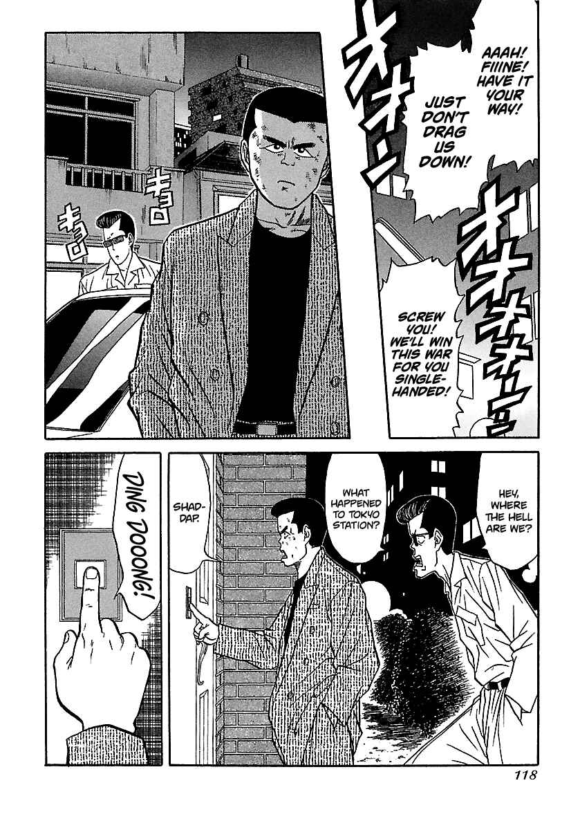Page 18 Chapter 73 BADBOYS