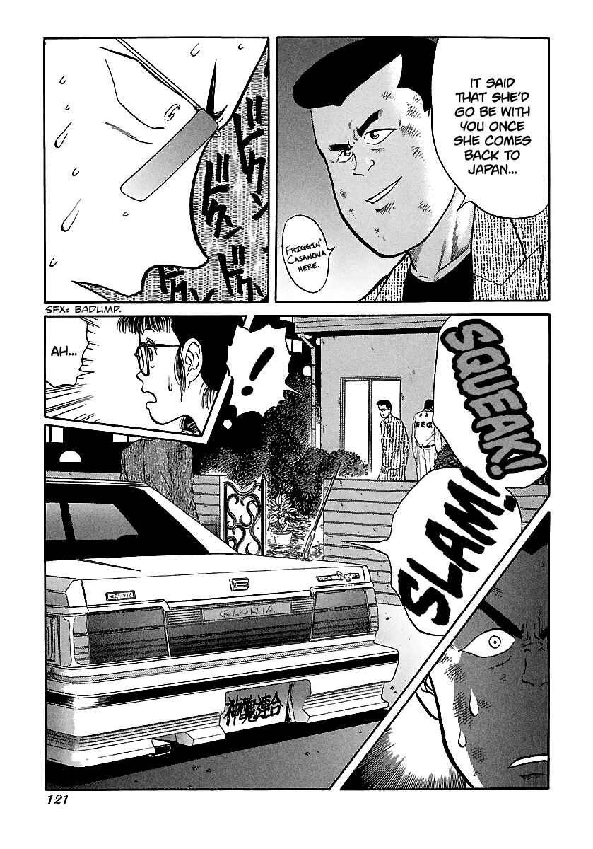 Page 21 Chapter 73 BADBOYS