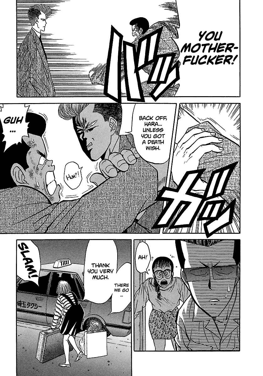 Page 23 Chapter 73 BADBOYS