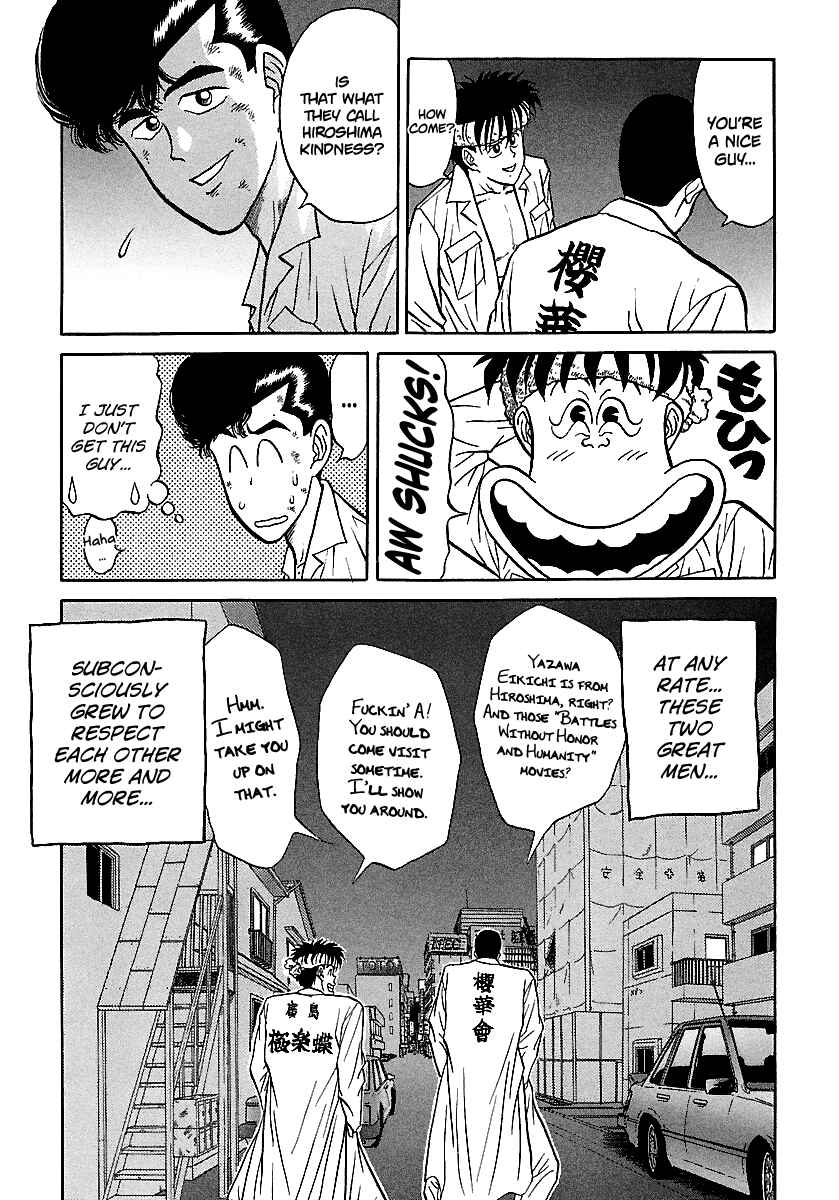 Page 7 Chapter 73 BADBOYS