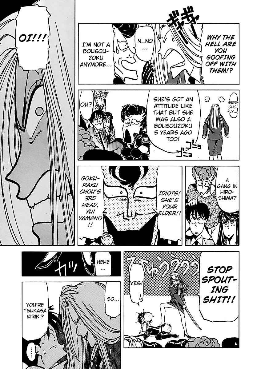Page 19 Chapter 20 BADBOYS