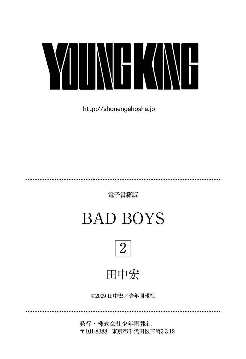 Page 21 Chapter 20 BADBOYS