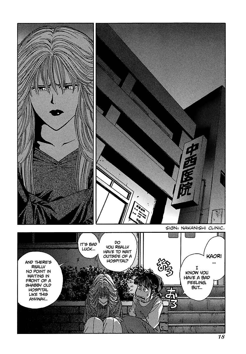 Page 18 Chapter 112 BADBOYS