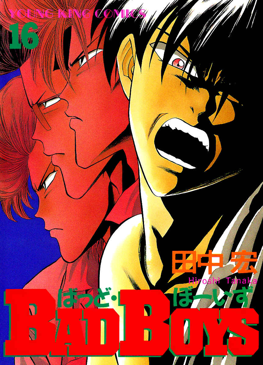 Page 2 Chapter 112 BADBOYS