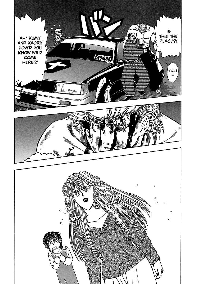 Page 20 Chapter 112 BADBOYS