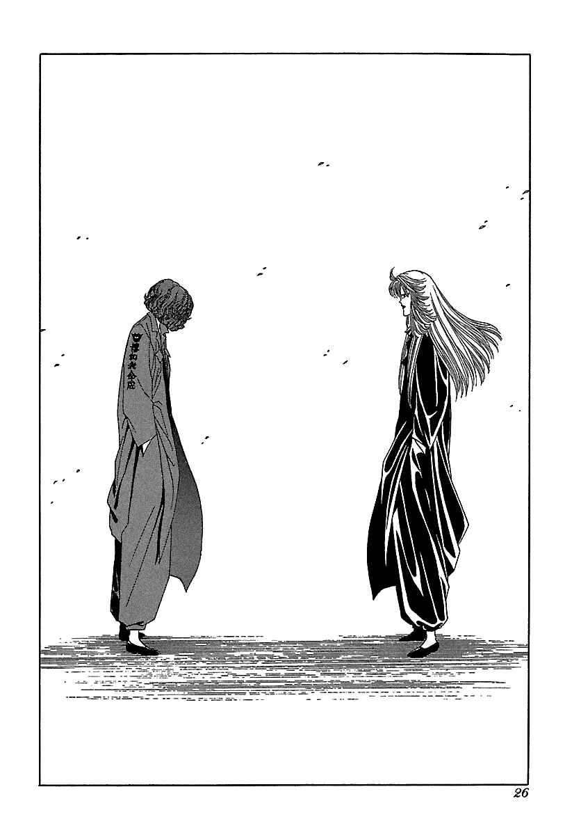 Page 26 Chapter 112 BADBOYS