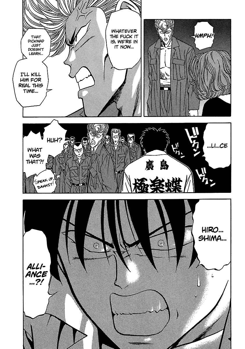 Page 5 Chapter 105 BADBOYS