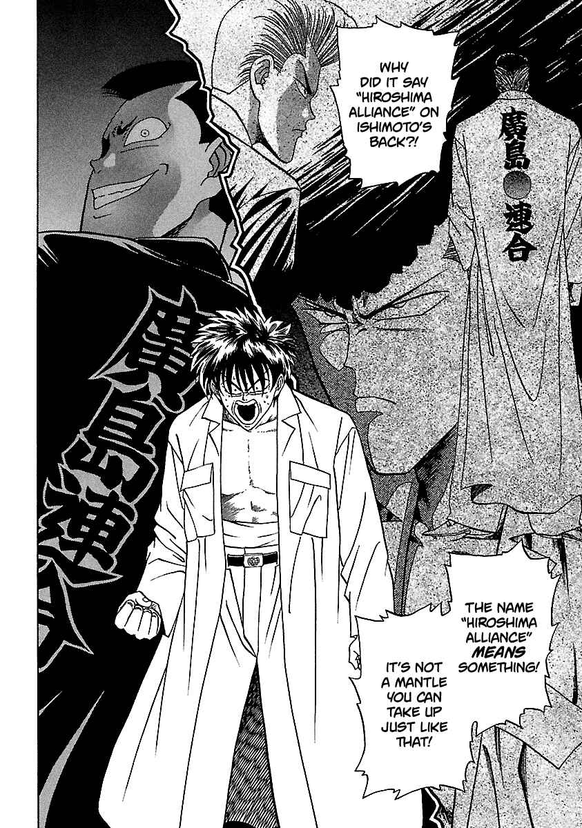 Page 6 Chapter 105 BADBOYS