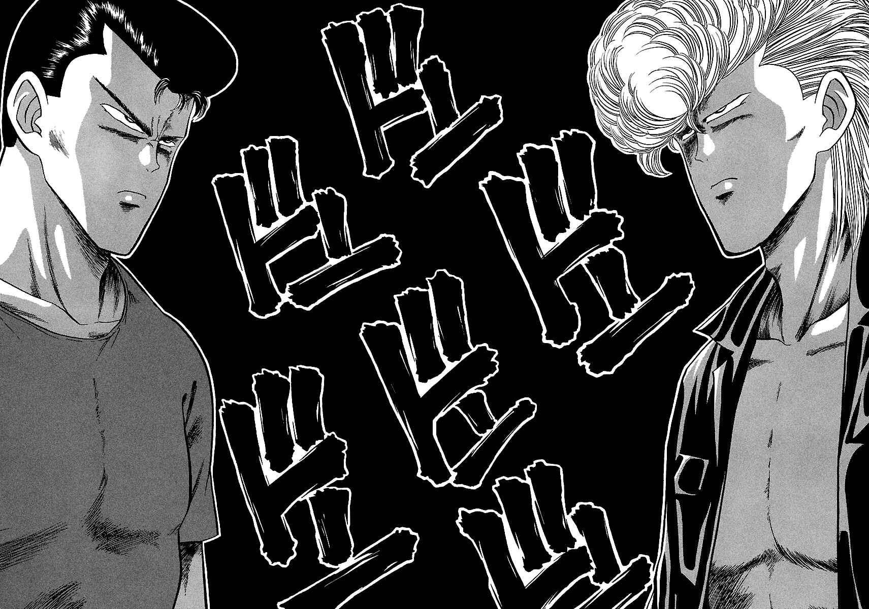 Page 8 Chapter 105 BADBOYS