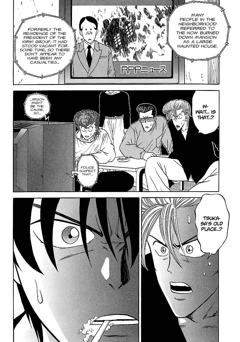 Page 21 Chapter 87 BADBOYS