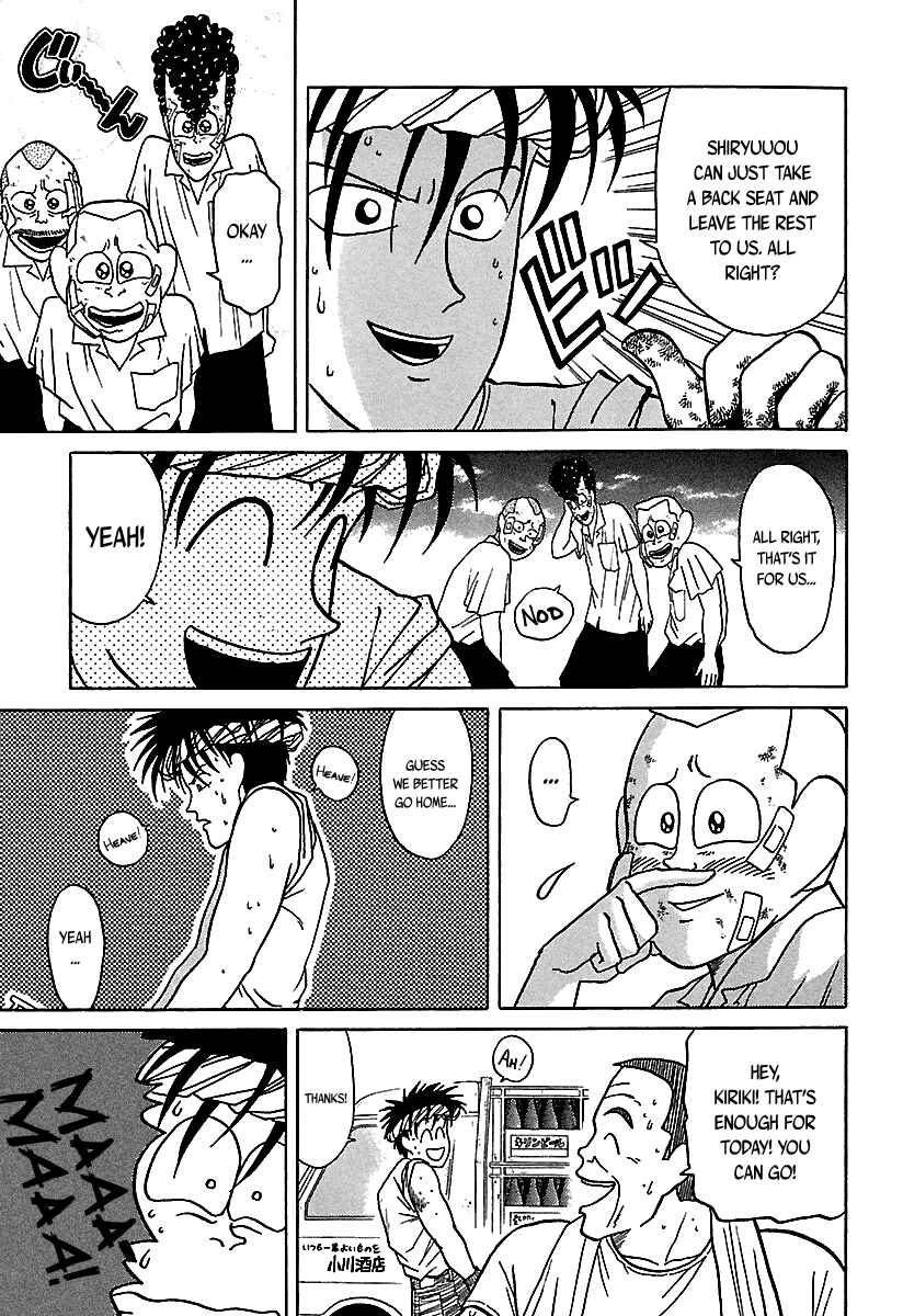 Page 16 Chapter 37 BADBOYS