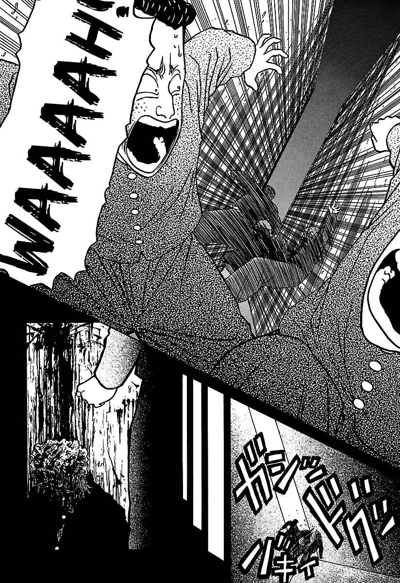 Page 7 Chapter 37 BADBOYS
