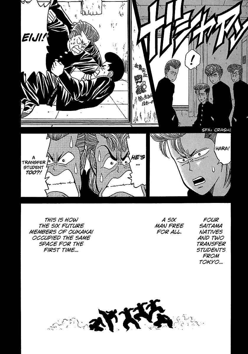 Page 13 Chapter 75 BADBOYS