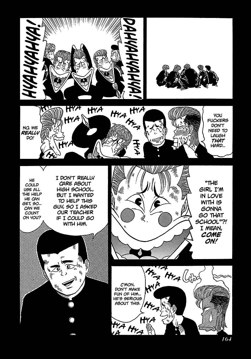 Page 15 Chapter 75 BADBOYS