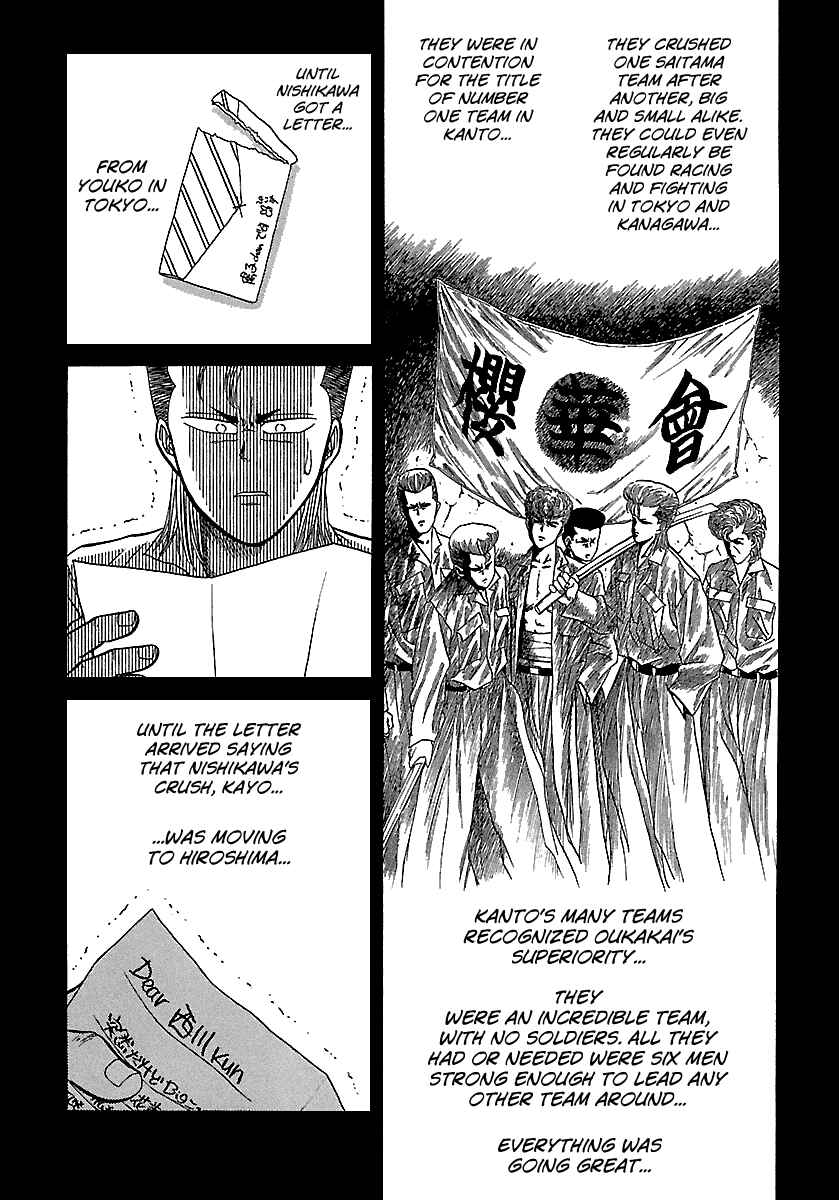 Page 19 Chapter 75 BADBOYS