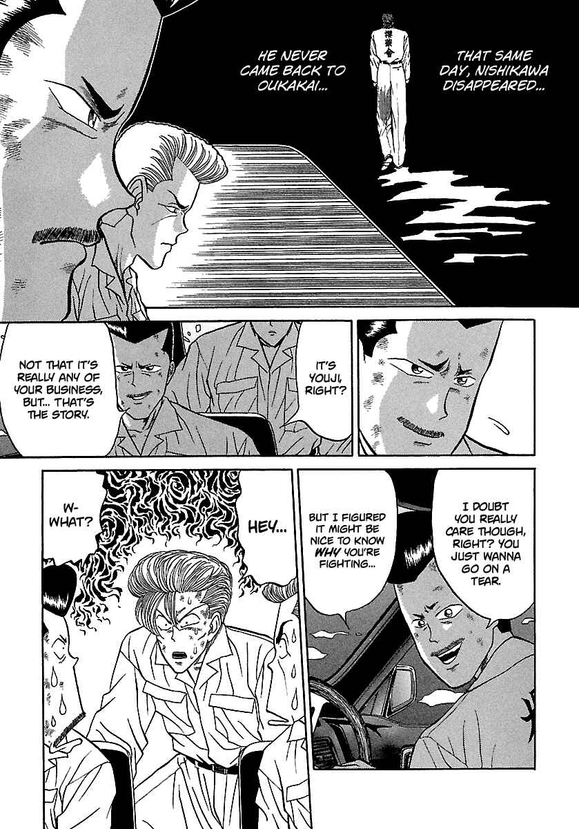 Page 20 Chapter 75 BADBOYS